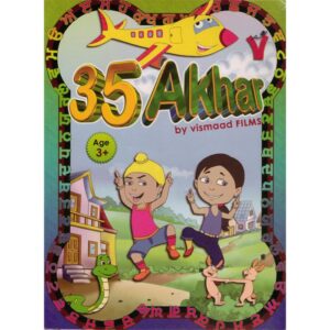 35 Akhar Animated Film