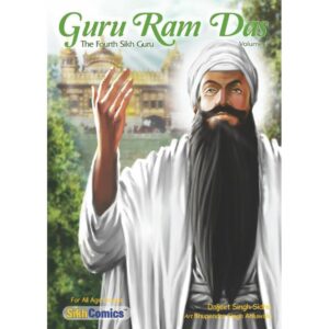 Guru Ram Das Ji Volume 1