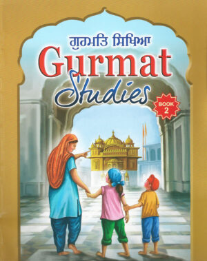Gurmat Studies - Book 2