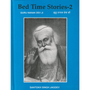 Bedtime Stories 2- Guru Nanak Dev Ji