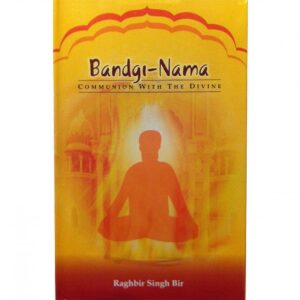 Bandgi-Nama - Communion with the Divine