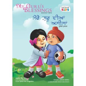 My Guru's Blessings - Book 2
