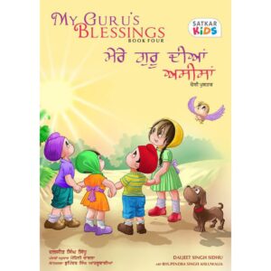 My Guru's Blessings - Book 4