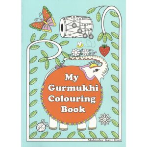 My Gurmukhi Colouring Book