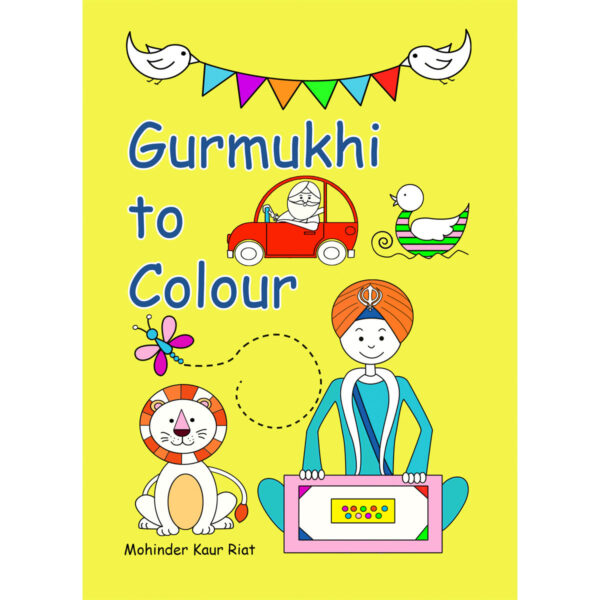 Gurmukhi to Colour