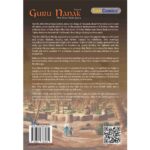 Guru Nanak Dev Jee Graphic Novel Volume 4