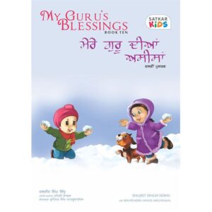 My Guru's Blessings - Book 10
