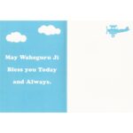 Happy Birthday Card - Singh Aeroplane