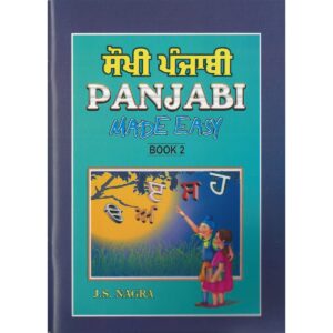 Panjabi Made Easy (Book 2)