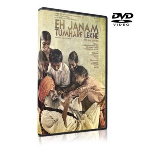 Eh Janam Tumhare Lekhe DVD