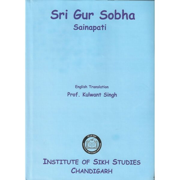 Sri Gur Sobha - Sainapati